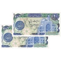 اسکناس 200 ریال (اردلان - مولوی) بدون فیلیگران - جفت - UNC63 - جمهوری اسلامی