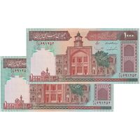 اسکناس 1000 ریال (ایروانی - قاسمی) فیلیگران بدون خط یقه - جفت - UNC - جمهوری اسلامی