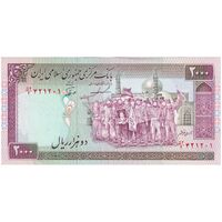اسکناس 2000 ریال (ایروانی - نوربخش) - تک - AU55 - جمهوری اسلامی