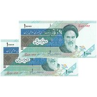 اسکناس 10000 ریال (جعفری - مظاهری) امام - جفت - AU55 - جمهوری اسلامی