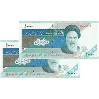 اسکناس 10000 ریال (جعفری - مظاهری) امام - جفت - UNC62 - جمهوری اسلامی