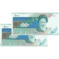 اسکناس 10000 ریال (مظاهری - شیبانی) امام - جایگزین - کسر یکسان - جفت - UNC63 - جمهوری اسلامی