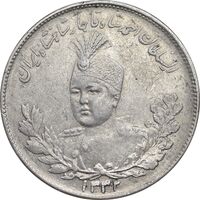 سکه 2000 دینار 1332 تصویری - AU53 - احمد شاه
