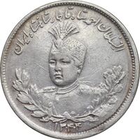 سکه 2000 دینار 1344 تصویری - EF45 - احمد شاه