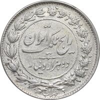 سکه 2000 دینار 1304 رایج - UNC - cleaned - رضا شاه