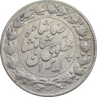 سکه 2000 دینار 1305 خطی - AU58 - رضا شاه