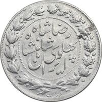 سکه 2000 دینار 1305 خطی - AU - cleaned - رضا شاه