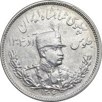 سکه 2000 دینار 1306 تصویری - ضرب تهران - AU - cleaned - رضا شاه
