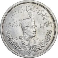 سکه 2000 دینار 1306 تصویری - ضرب لنینگراد - UNC - رضا شاه
