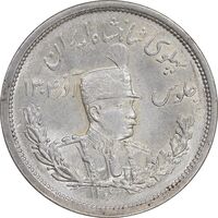 سکه 2000 دینار 1306 تصویری - ضرب لنینگراد - MS62 - رضا شاه