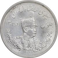 سکه 2000 دینار 1306 تصویری - ضرب هیتون - AU58 - رضا شاه