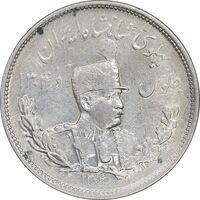سکه 2000 دینار 1306 تصویری - ضرب هیتون - AU55 - رضا شاه