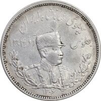سکه 2000 دینار 1306 تصویری - ضرب هیتون - AU53 - رضا شاه