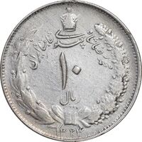 سکه 10 ریال 1324 - VF35 - محمد رضا شاه
