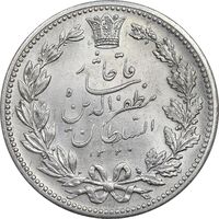سکه 5000 دینار 1320 خطی - EF - cleaned - مظفرالدین شاه