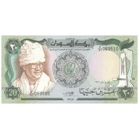 اسکناس 20 پوند 1983 جمهوری دموکراتیک - تک - UNC64 - سودان