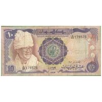 اسکناس 10 پوند 1983 جمهوری دموکراتیک - تک - VF35 - سودان