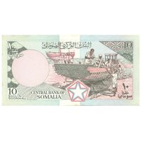 اسکناس 10 شیلینگ 1987 جمهوری دموکراتیک - تک - UNC62 - سومالی