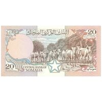 اسکناس 20 شیلینگ 1989 جمهوری دموکراتیک - تک - UNC64 - سومالی