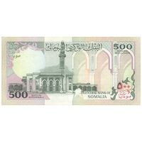 اسکناس 500 شیلینگ 1996 جمهوری - تک - UNC62 - سومالی