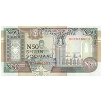 اسکناس 50 شیلینگ 1991 جمهوری - تک - UNC62 - سومالی