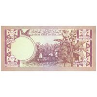 اسکناس 5 شیلینگ 1978 جمهوری دموکراتیک - تک - UNC64 - سومالی