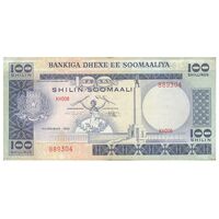 اسکناس 100 شیلینگ 1981 جمهوری دموکراتیک - تک - AU55 - سومالی