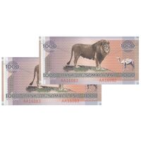 اسکناس 1000 شیلینگ 2006 - جفت - UNC65 - سومالی لند