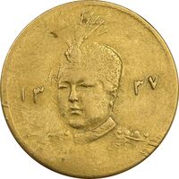 سکه طلا 5000 دینار 1337 تصویری - VF35 - احمد شاه