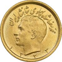 سکه طلا نیم پهلوی 1333 - MS66 - محمد رضا شاه