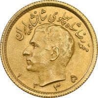 سکه طلا نیم پهلوی 1335 - MS63 - محمد رضا شاه