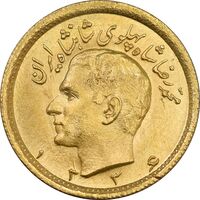 سکه طلا نیم پهلوی 1336 - MS64 - محمد رضا شاه