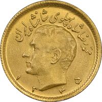 سکه طلا نیم پهلوی 1345 - MS61 - محمد رضا شاه