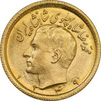 سکه طلا نیم پهلوی 1349 - MS64 - محمد رضا شاه