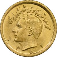سکه طلا نیم پهلوی 1352 - MS63 - محمد رضا شاه
