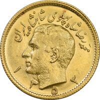 سکه طلا نیم پهلوی 1353 - MS62 - محمد رضا شاه