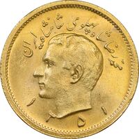 سکه طلا یک پهلوی 1351 - MS64 - محمد رضا شاه