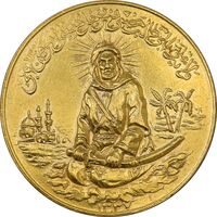 مدال طلا یادبود امام علی (ع) 1337 - بزرگ - EF - محمد رضا شاه