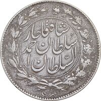 سکه 1000 دینار 1329 خطی - EF45 - احمد شاه