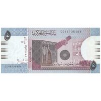 اسکناس 5 پوند 2011 جمهوری - تک - UNC64 - سودان