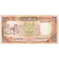 اسکناس 10 پوند 1990 جمهوری - تک - AU55 - سودان