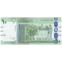 اسکناس 10 پوند 2011 جمهوری - تک - UNC63 - سودان