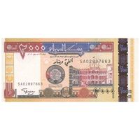 اسکناس 2000 دینار 2002 جمهوری - تک - UNC63 - سودان