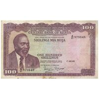 اسکناس 100 شیلینگ 1971 جمهوری - تک - VF30 - کنیا