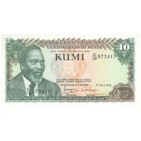 اسکناس 10 شیلینگ 1978 جمهوری - تک - UNC62 - کنیا