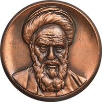 مدال یادبود سومین سالگرد انقلاب اسلامی - AU - جمهوری اسلامی