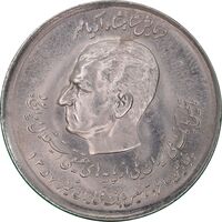 سکه 20 ریال 1357 دو کله - MS63 - محمد رضا شاه