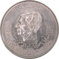 سکه 20 ریال 1357 دو کله - MS62 - محمد رضا شاه