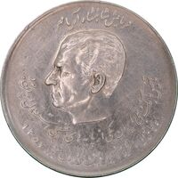 سکه 20 ریال 1357 دو کله - AU55 - محمد رضا شاه