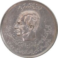 سکه 20 ریال 1357 دو کله - AU50 - محمد رضا شاه